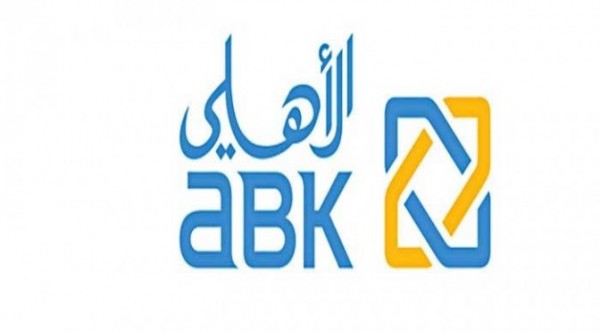 البنك الأهلي الكويتي - ABK