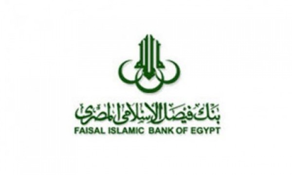 بنك فيصل الاسلامي