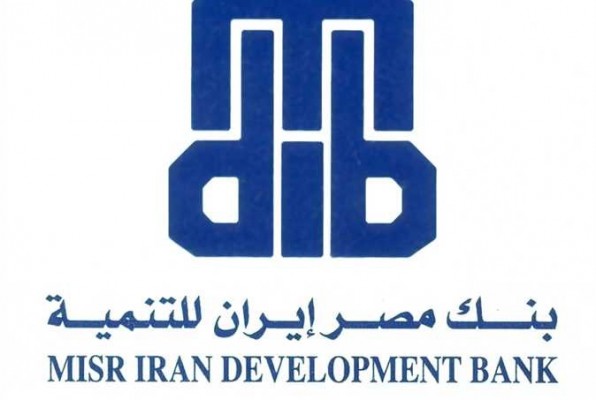 بنك مصر إيران للتنمية 