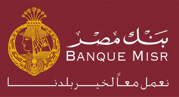 مسئول التسويق المصرفي والتطوير الائتماني - القاهرة