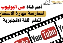 مستوى B2 في اللغة الإنجليزية