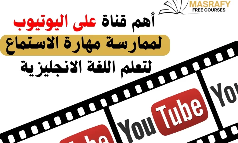 مستوى B2 في اللغة الإنجليزية